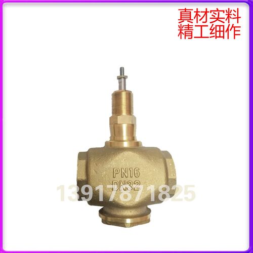 好货比例积分电动二通开关阀VA7150直行程执行器AC24V两通阀开关
