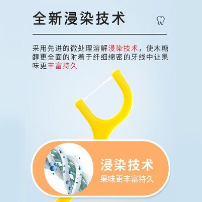 极速FLOSSY!日本儿童牙线独立包装便携式宝宝牙线棒超细清洁牙签