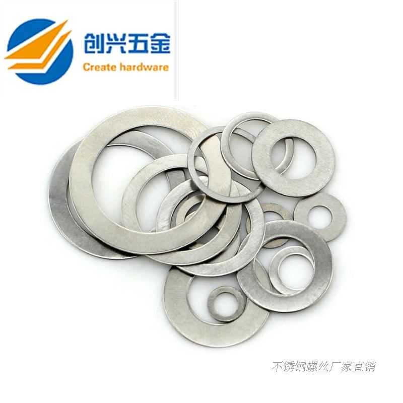 。04不锈钢薄垫圈小边窄边介子小平垫片M-M12M14M16M20厚度0.5mm