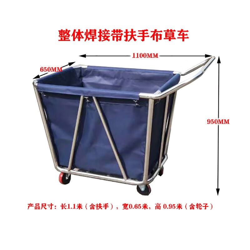 布草车酒店客房服务车洗衣房收集车脏布回收车布袋折叠不锈钢多功