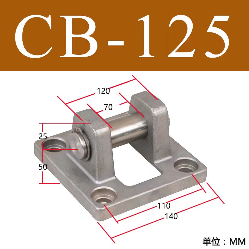 SC气缸304不锈钢附件 Y/I型接头 CA单耳/CB双耳底座 M10/12/16/20