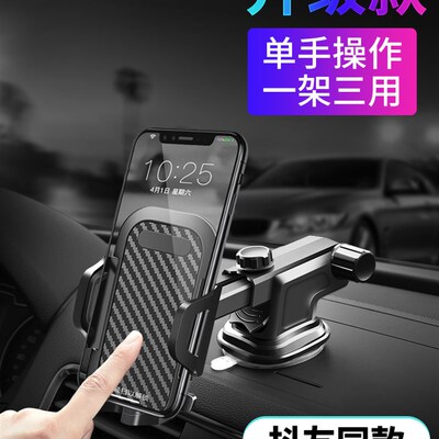 极速Sucker Car Phone Holder Mount Stand GPS Telefon Mobile C