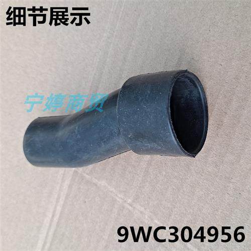 适用惠而浦波轮洗衣机XQB65-XB650V排水泵连接管橡胶管小黑管