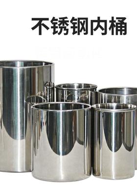 。304不锈钢储水压力桶内桶点胶水桶内胆2L3L4L5L8L10L20L30L油墨