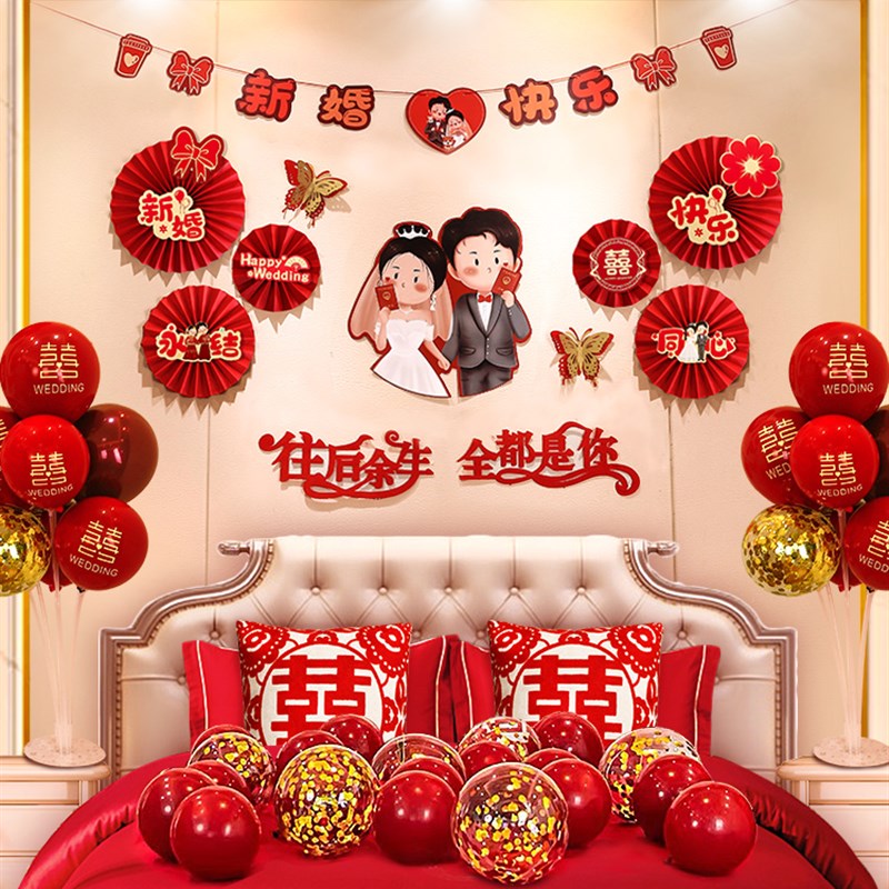 馨怡高级感男方主卧室床头背景墙装饰结婚新房间新婚房布置全套装