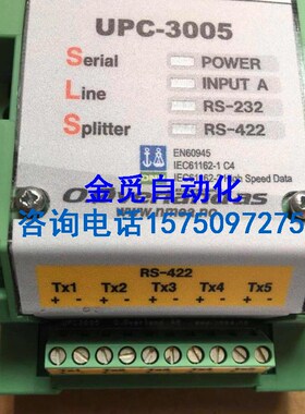 极速RS-422/RS232风向风速仪串口分配器 UPC一3005,DNV认证议价