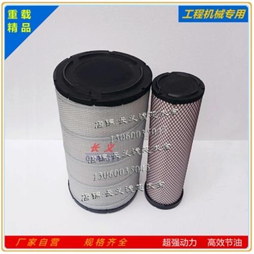 空气滤芯PA2f664+PA26w85发电机组空滤600-备61-2450设1滤芯