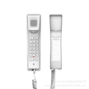 ip网路机客房局域网座机内部一键拨号双向呼叫对讲IP酒店有线电话