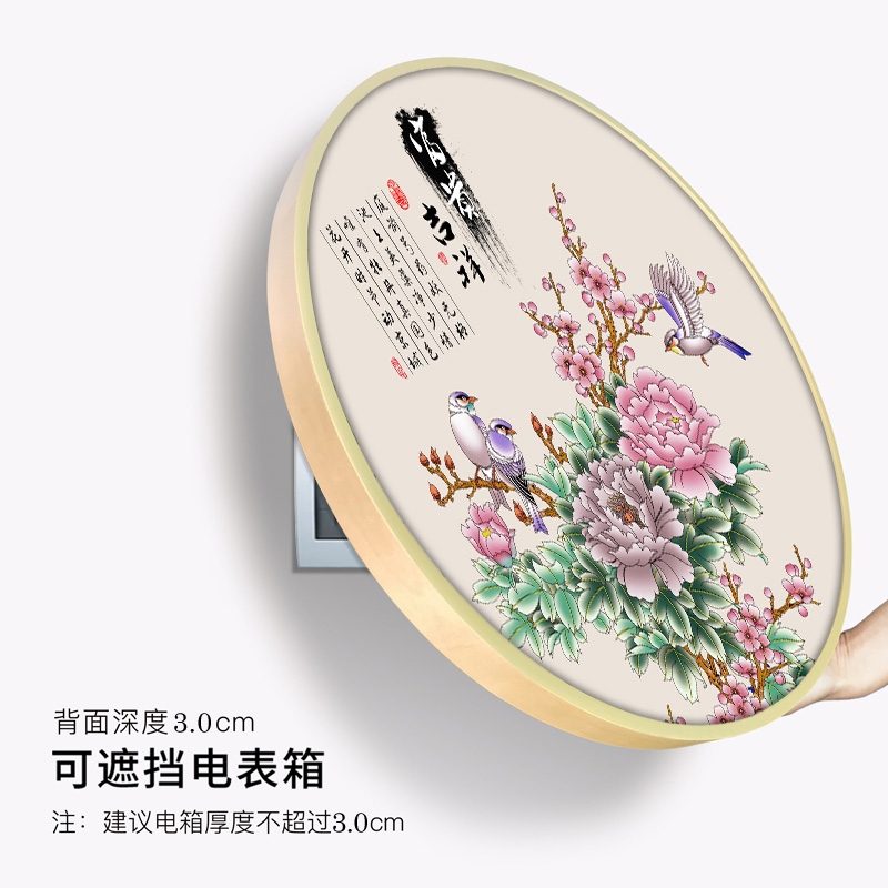 新品新中式玄关装饰画客厅餐厅过道走廊墙壁画招财风水圆形牡丹花图片