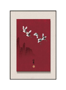 好货国风红色仙鹤图客厅玄关装饰画水墨禅意茶室背景墙挂画新中式