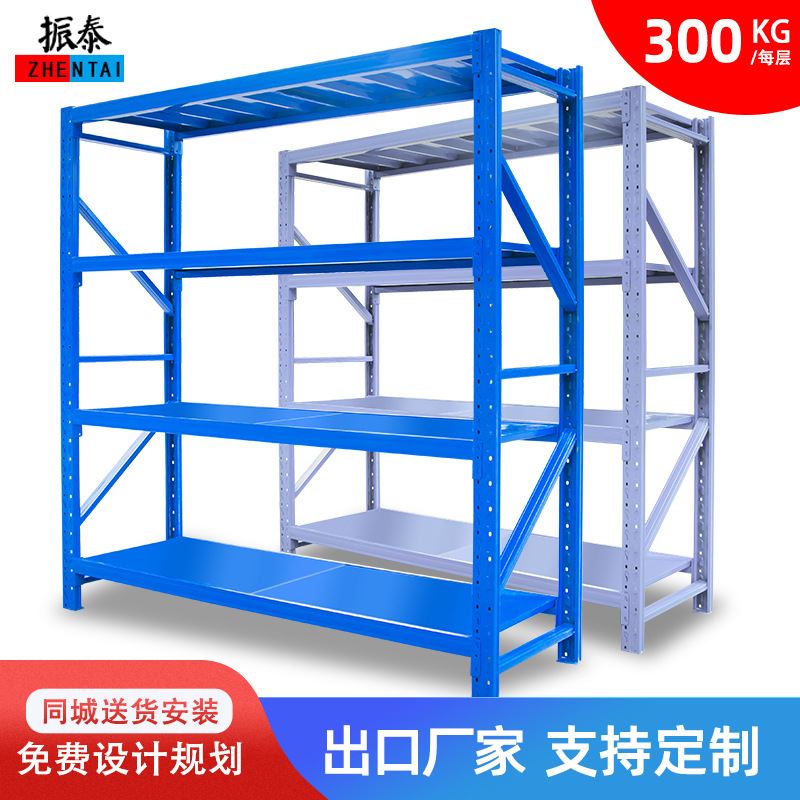 仓储置物架轻型多层仓库置物架中型收纳库房货架四层展示架铁架