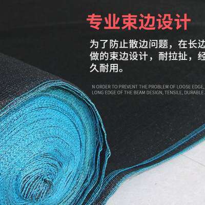 极速大棚用遮阳网太阳网农用室外花木黑布花卉网1.5米宽黑色果园6