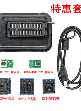 T48 TL866II升级程式设计器笔记本 BGA液晶主板bios 汽车 NAND烧