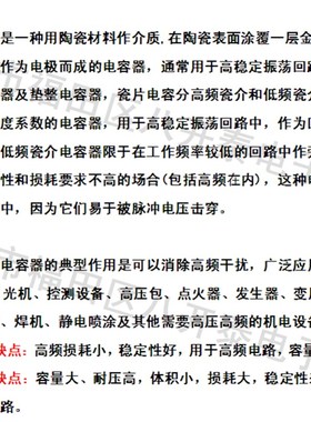 1000PF6KV P10mm 102 6KV 1nF Y5T 高压瓷片陶瓷电容器 100个33元