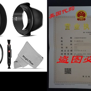 EOS for T5i T4i Rebel Kit CANON T2i 67MM T3i Accessory