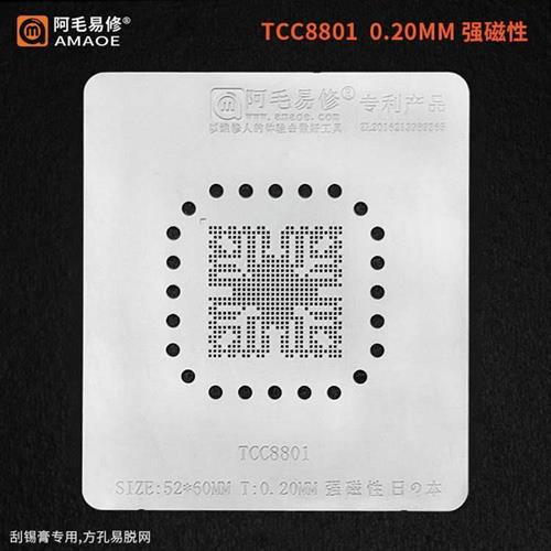 TCC8801 TCC8803 植锡钢网网 汽车卫星导航易损BGA芯片 钢网