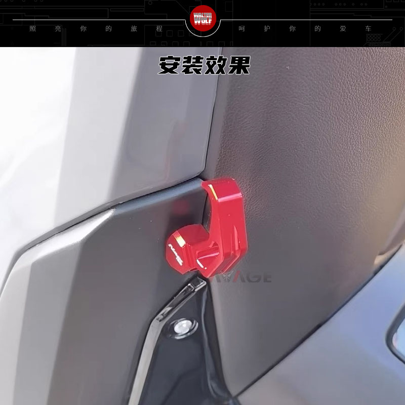 适用雅马哈NMAX155改装件置物挂钩巡鹰125改装挂钩 钩头盔铝合金