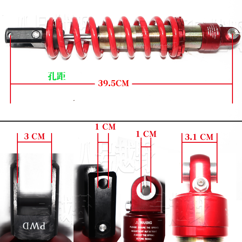CQR250海陵A13R58迈雅斯V3终结者Z123越野摩托车改装后减震避震器