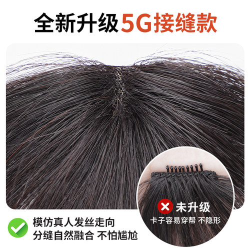 假刘海女3d自然前额隐形无痕漫画全真人发蓬松法式空气刘海假发女