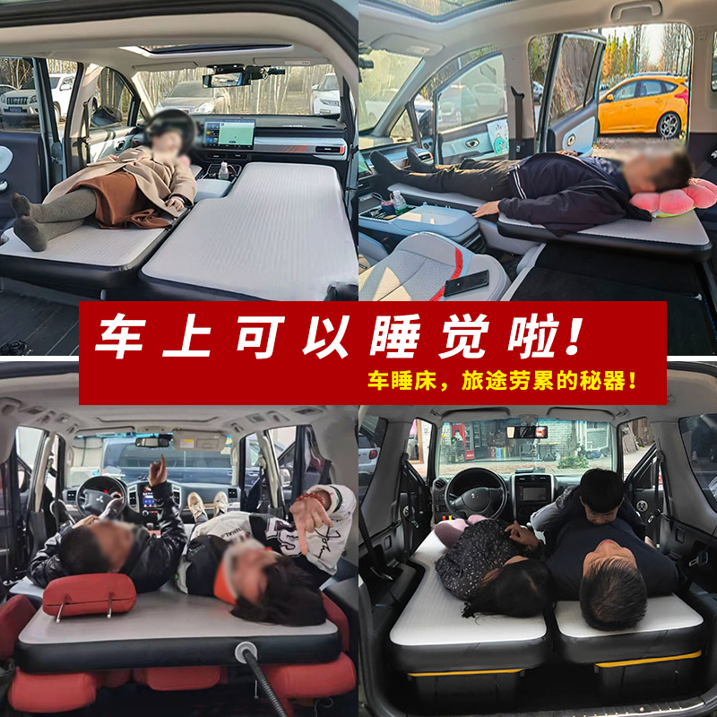 男女定制车载充气床垫后备箱睡垫拉丝汽车适用房车垫于自驾面包