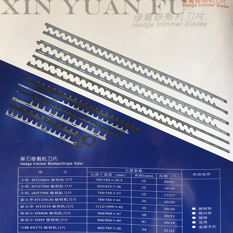 浙江湖州双戟高尔夫专用底刀滚刀式草坪机剪草机底刀片