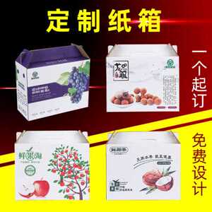 新品新品包装盒定做纸盒订做小批r量彩色纸箱纸壳箱子定制彩盒定