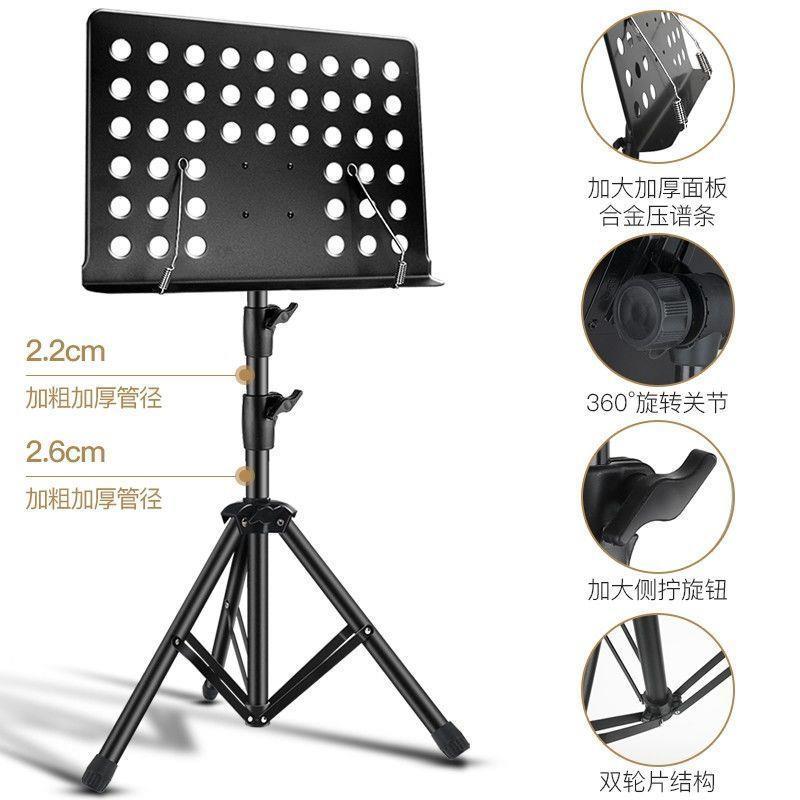 乐谱架可携式家用可升降可折叠吉他古筝小提琴二胡歌曲谱台架支架
