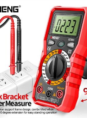 极速2000 Counts NCV Multimeter Resistance Capacitance Handhe