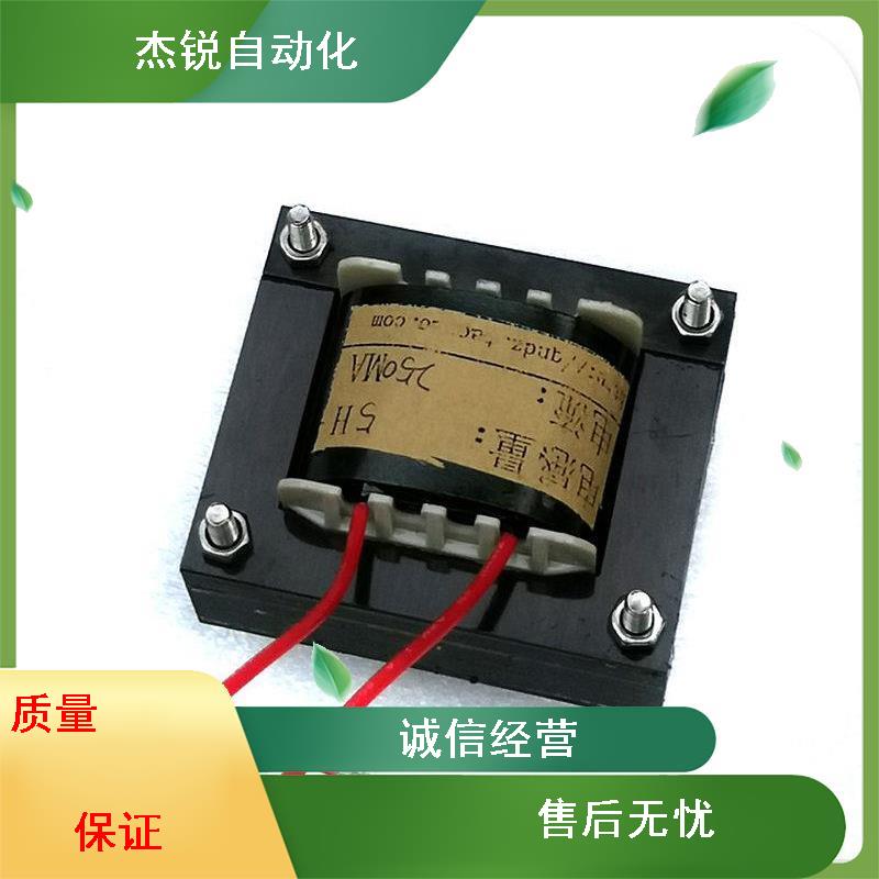 议价250mA 5H 扼流圈 电感 胆机I662301 阻流圈 功放 铜线 黑盖卧