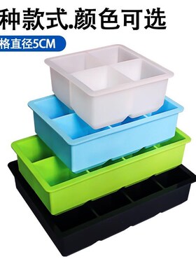 极速Silicone ice cube tray bar whiskey large square ice mold