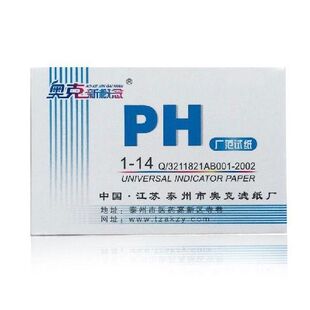 Test Strip Range Strips Alkaline Full Paper 极速80 Litmus