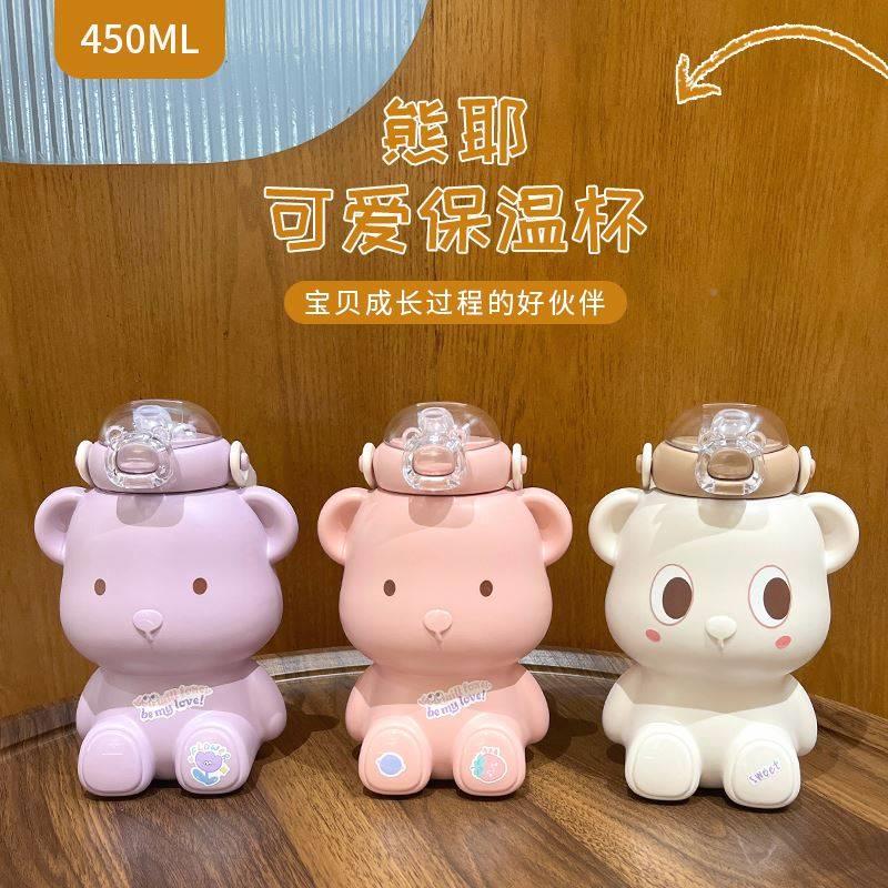 小容茶日记3664171L量不锈钢保温杯学生高颜值大防摔可携式可爱水