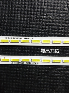 全新  jl.e550k4720-255dl-r7n-m  单条76灯 1对