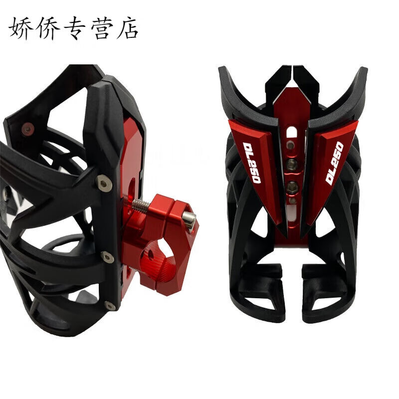 新品适用于铃木gsx250r水杯架改装护杠饮料保险杆水壶架配件GSX2