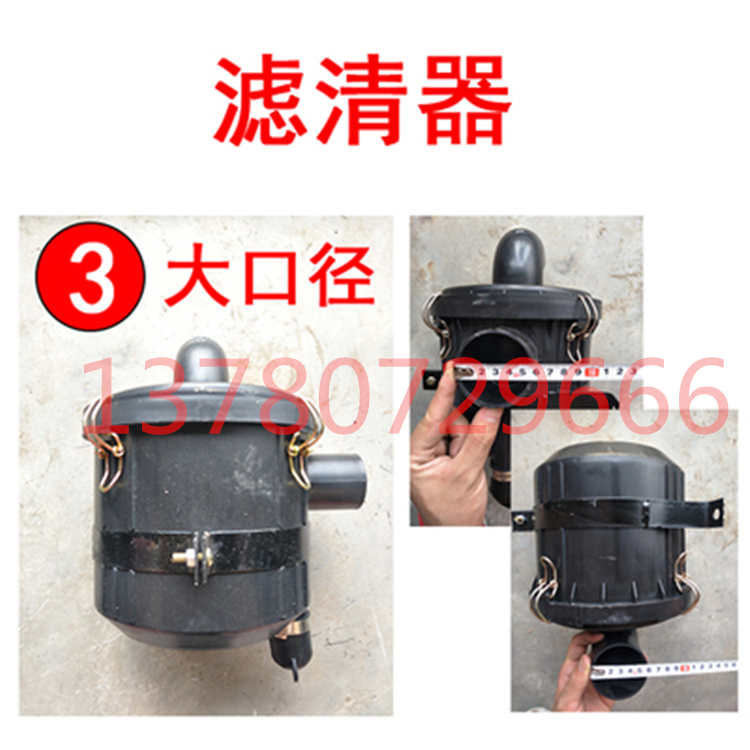 时风农用三轮车 拖拉机配件 空气滤清器总成 滤芯 型号齐全包邮