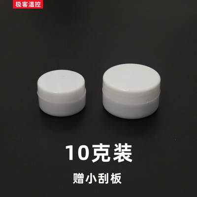 好货导热凝胶 淡蓝色 导热胶 显存导热胶 液态矽脂垫
