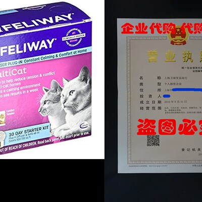 极速CEVA Animal Health D89410B Feliway MultiCat Starter Kit,