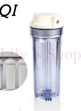 10 inches Explosion-proof Transparent Bottle Water Purifiers