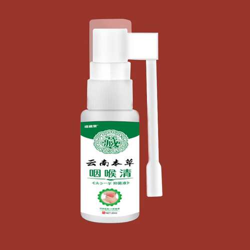 极速买2送1咽喉疼云南本草 咽喉清喷剂蜂胶咽喉舒喷剂20ml口腔;