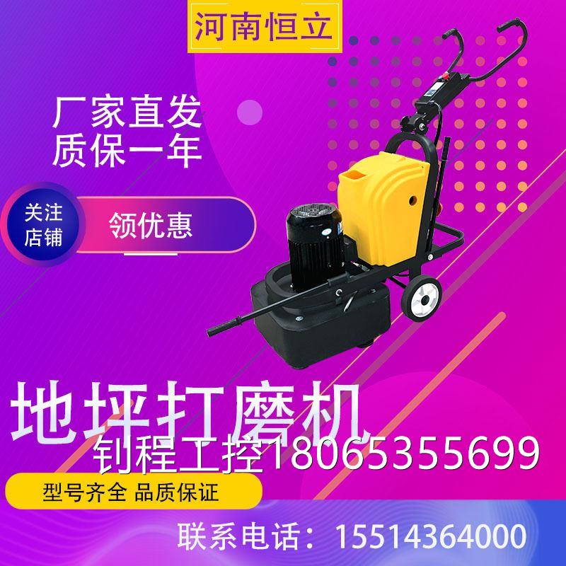 议价环氧地坪打磨机地面研磨机混凝土水泥水磨石机固化地坪无尘抛