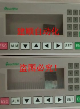 红外线切割机OUCHWIN文本显示屏配件OP325-A 显示器外壳按键面板