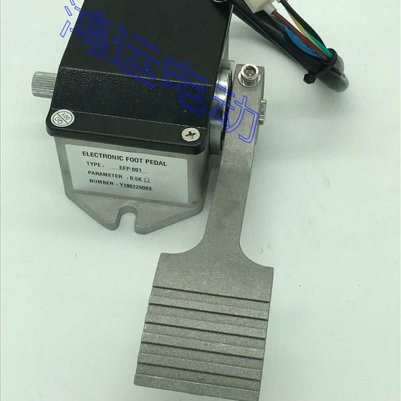 油门脚踏板电阻0-5K益高雅迪朗晴电动巡逻车观光车加速器EFP-001