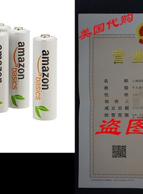 AmazonBasics AAA Rechargeable Batteries (12-Pack) - Packagi