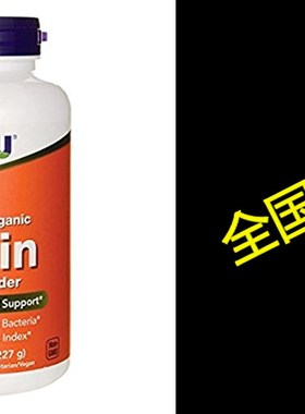 NOW Inulin Prebiotic Fos, 8-Ounces (Pack of 2)