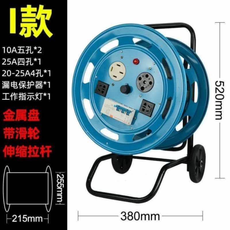 电缆盘线盘收纳电缆盘线轴线盘线滚子移动电缆盘线滚收线神器