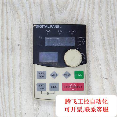 议价普传变频器面板/双显中文面板