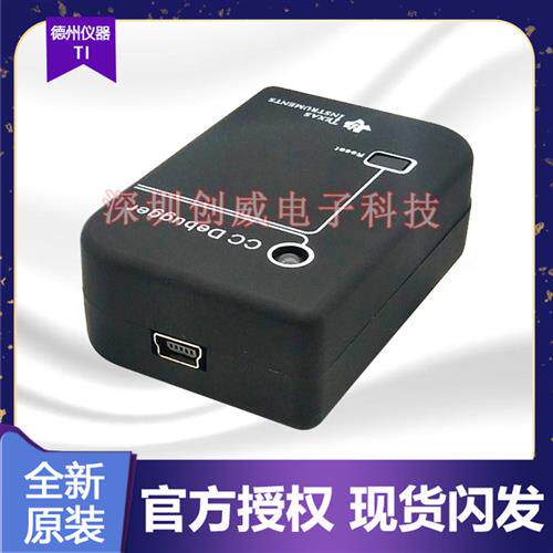 厂家原装CCDebugger蓝牙zigbee仿真程式设计器调试器下载25402541