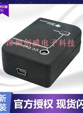 厂家原装CCDebugger蓝牙zigbee仿真程式设计器调试器下载25402541