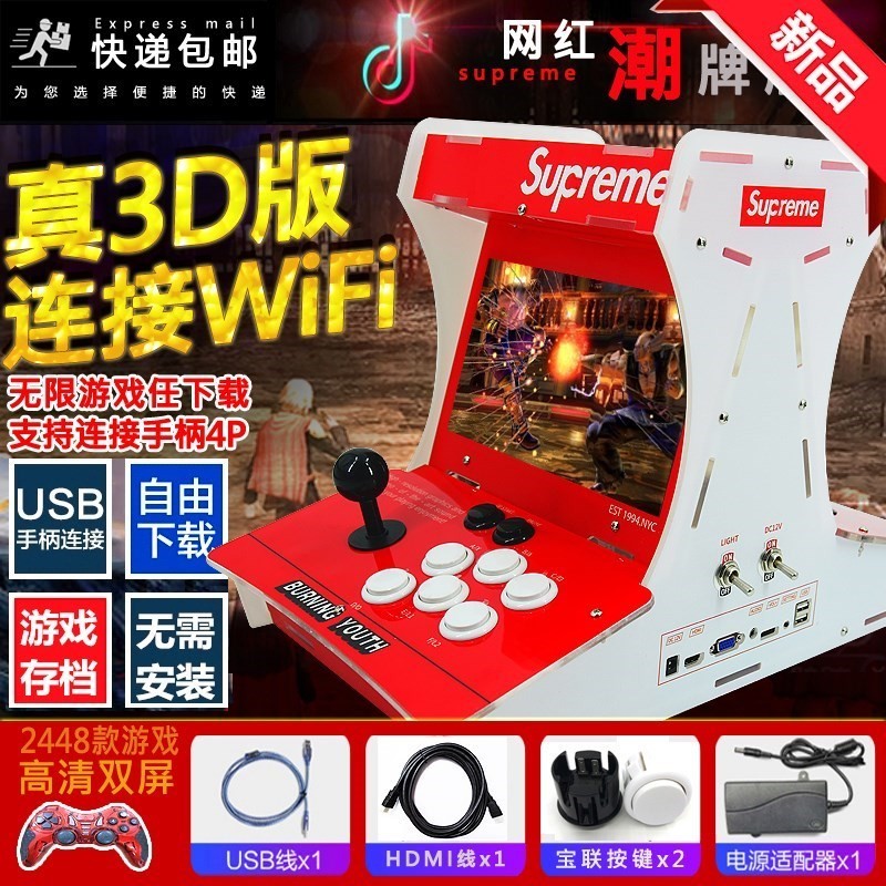 。双人大型台式街机游戏机格斗机97拳皇怀旧家用摇杆投币月光宝盒