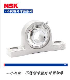 日本不锈钢外球面SUC201 202 203 204 205 206 207 208 209  轴承